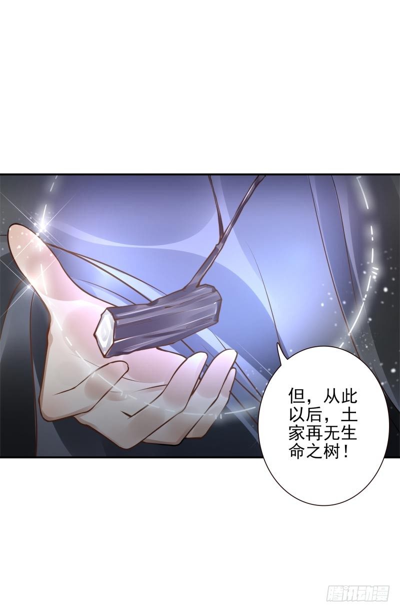 第34话：对牛弹琴31