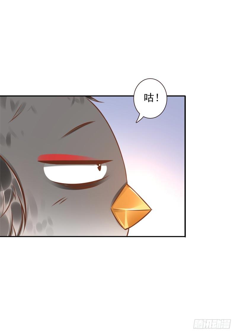 第34话：对牛弹琴36
