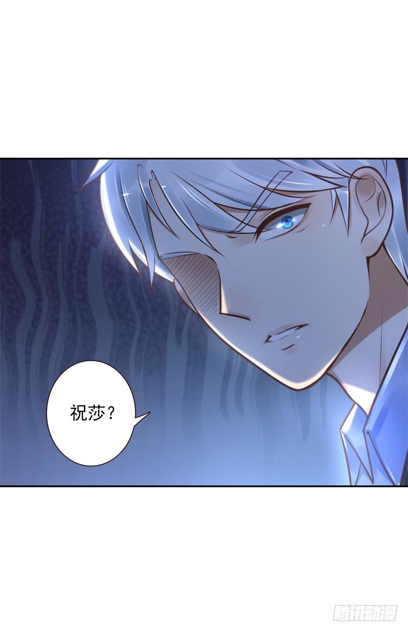 第34话：对牛弹琴4