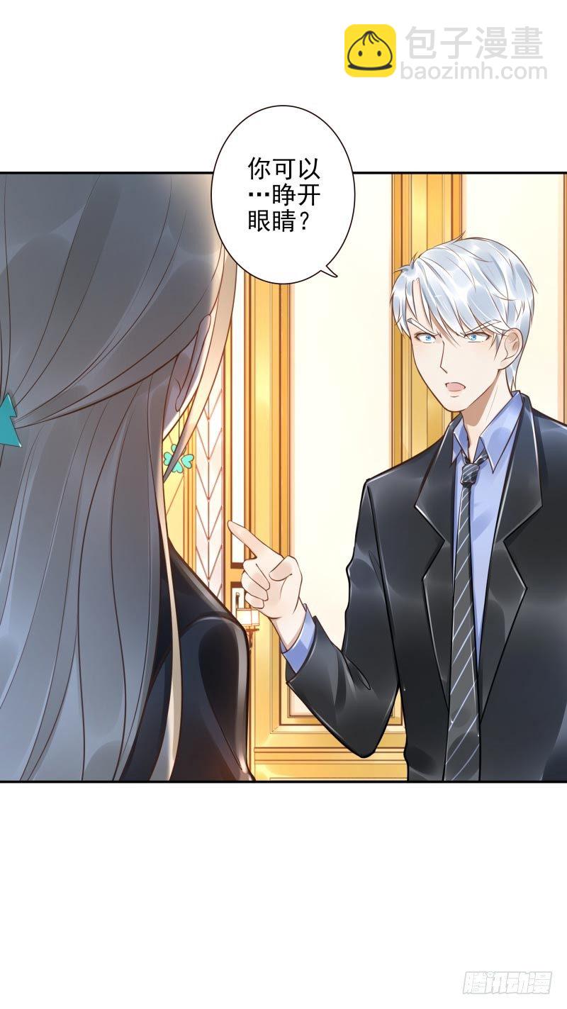 第34话：对牛弹琴5