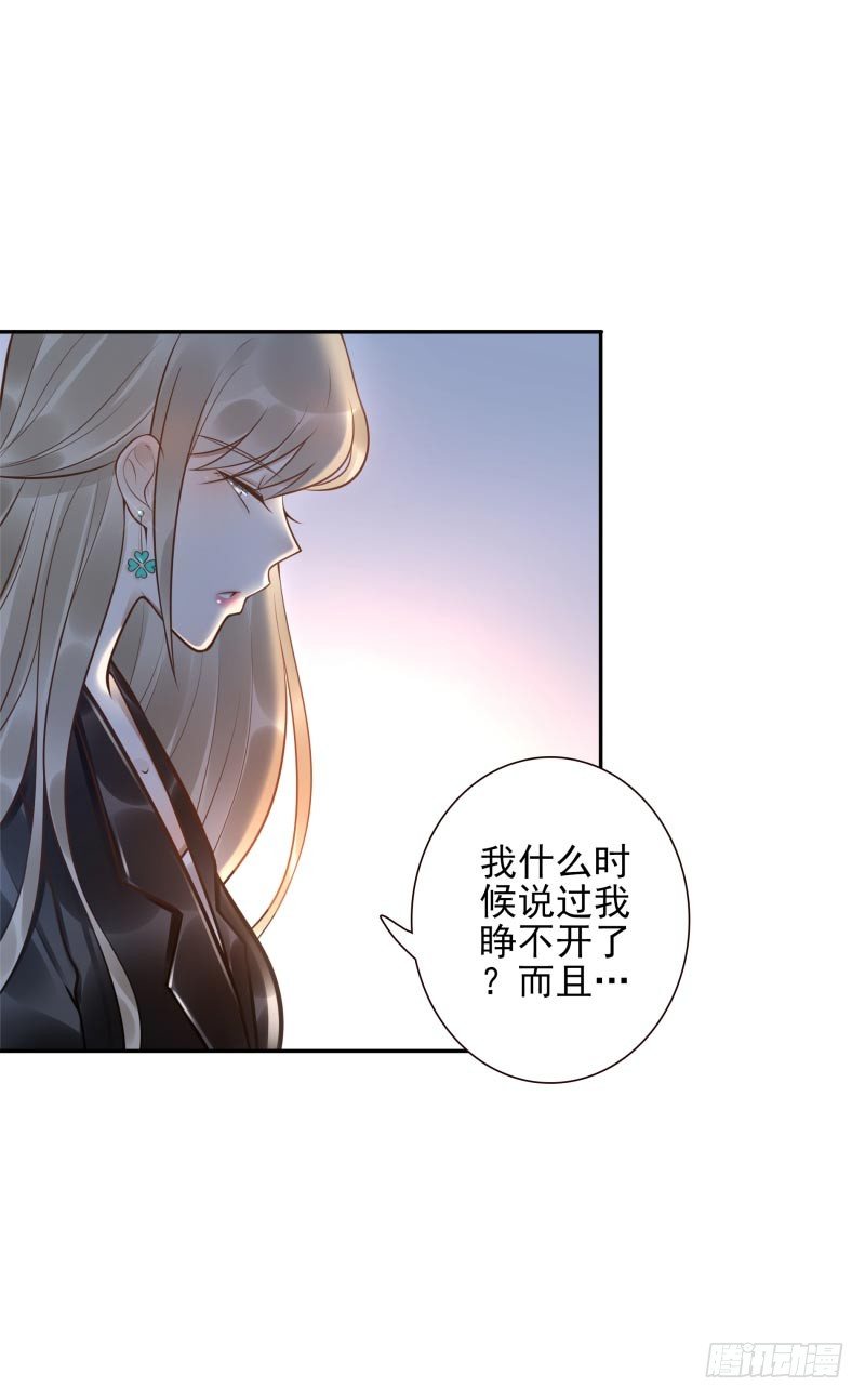 第34话：对牛弹琴6