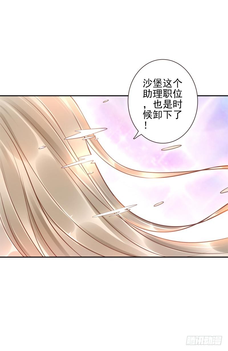 第34话：对牛弹琴7