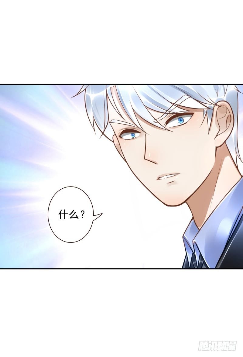 第34话：对牛弹琴9