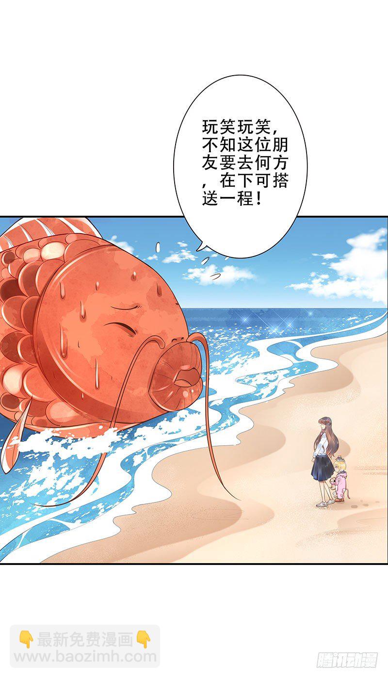 第37话：危波海港15