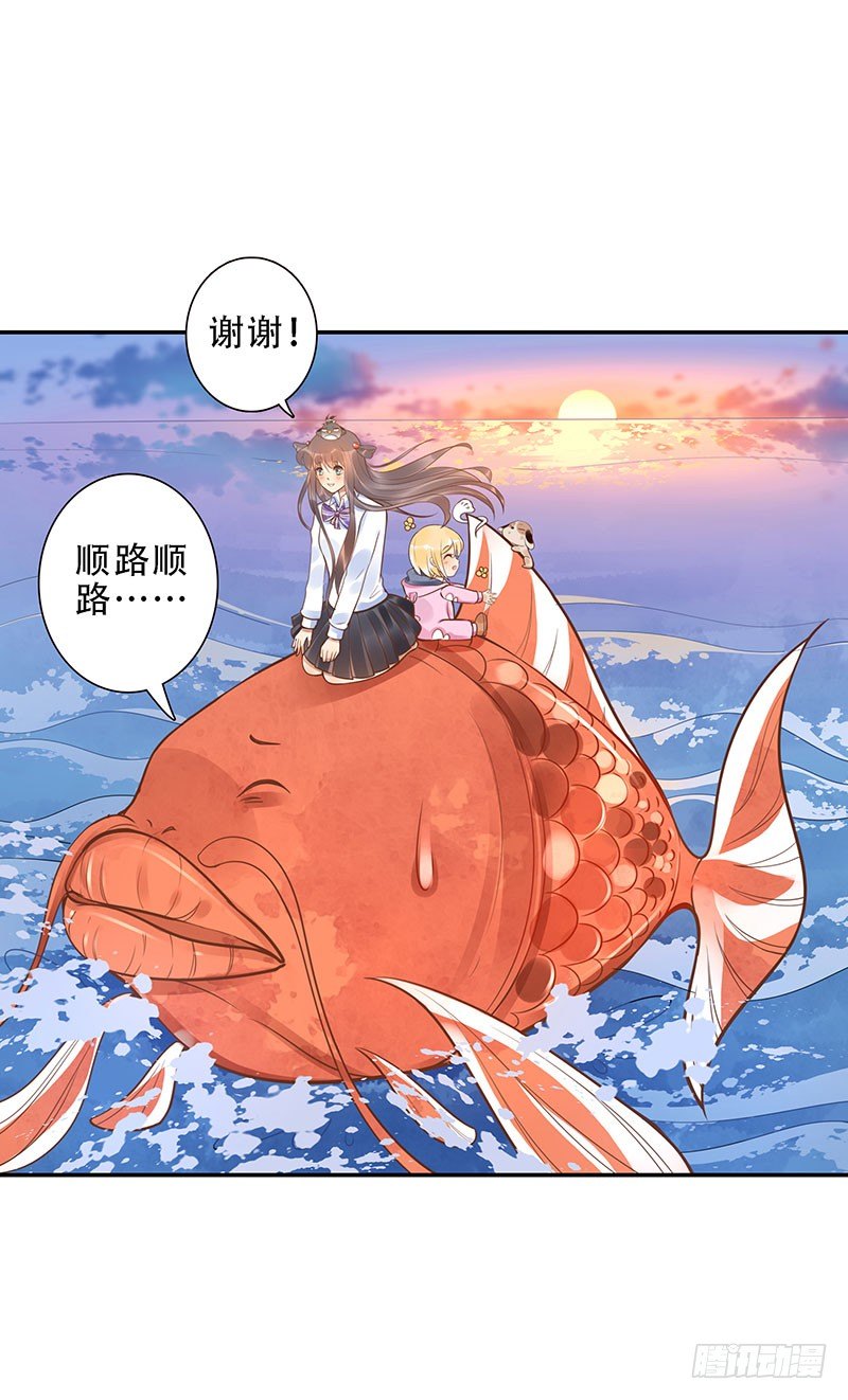 第37话：危波海港29