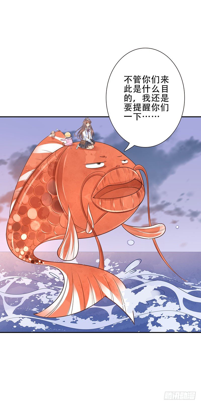 第37话：危波海港39