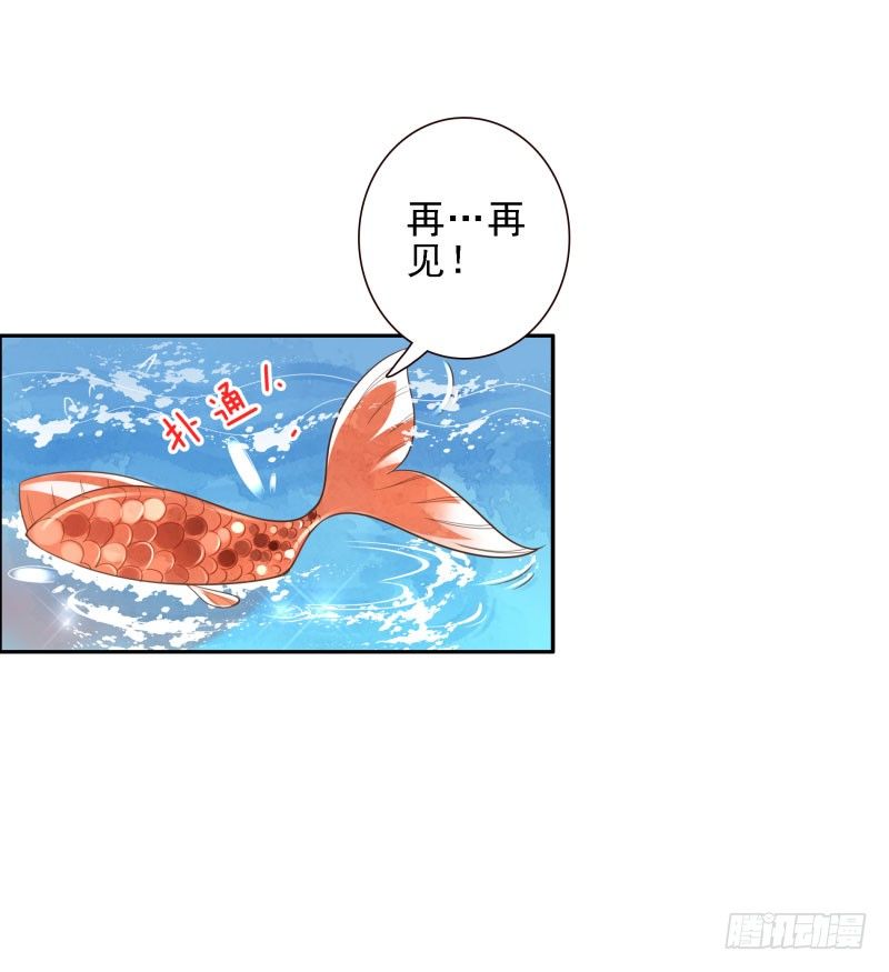 第38话:跟我走！10