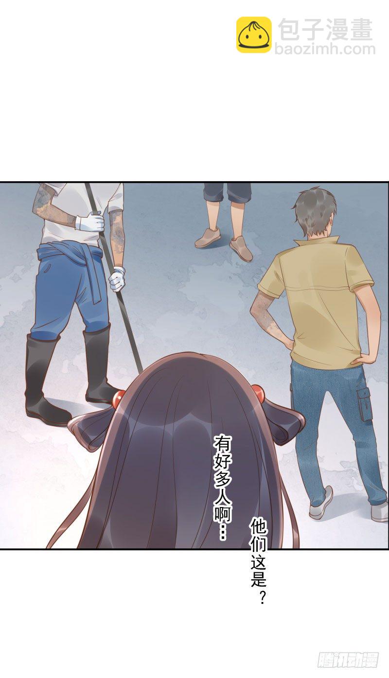 第38话:跟我走！17