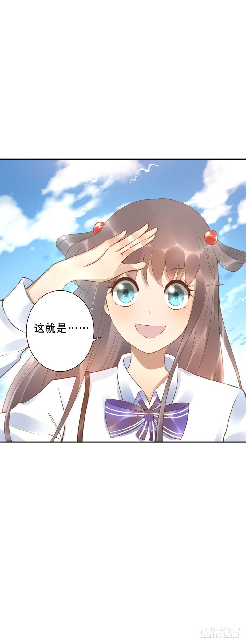第38话:跟我走！2