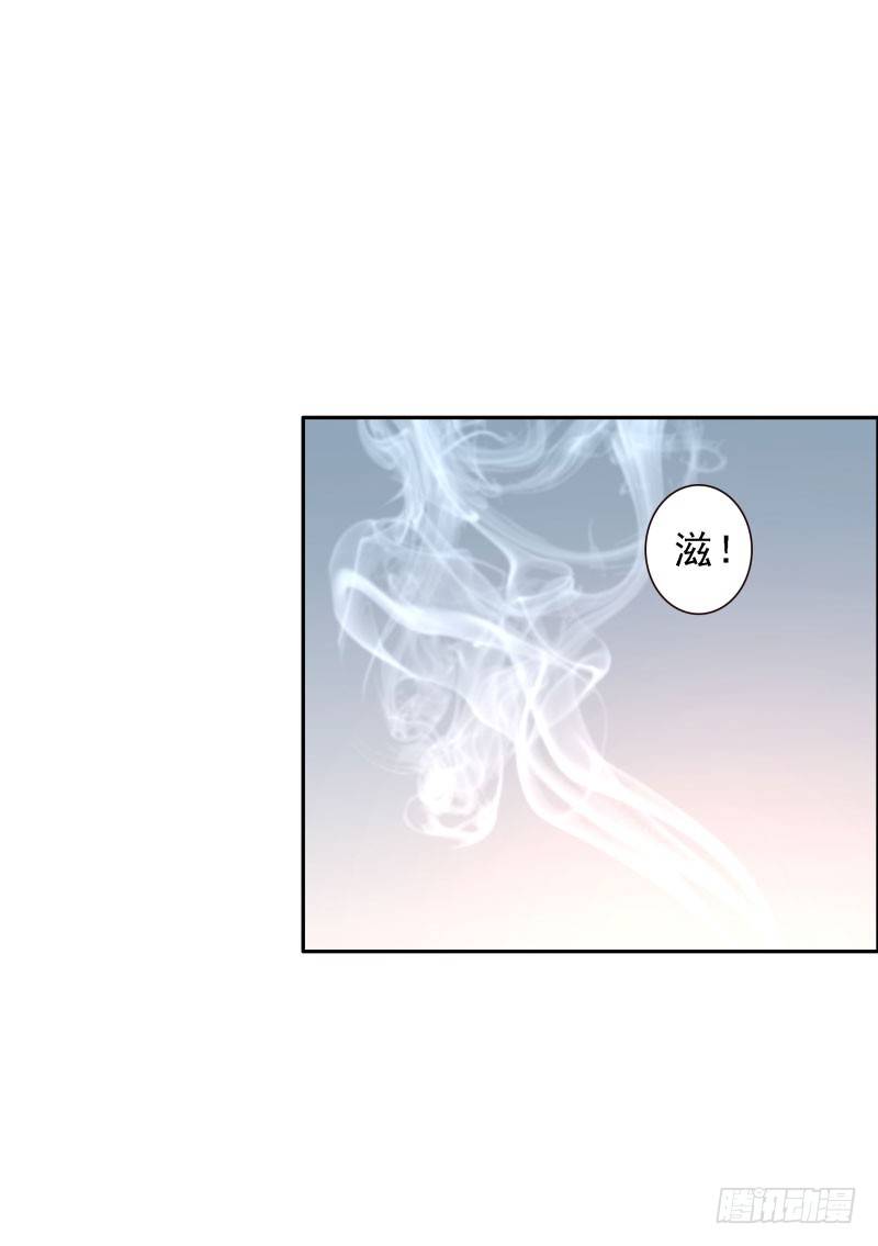 第38话:跟我走！22