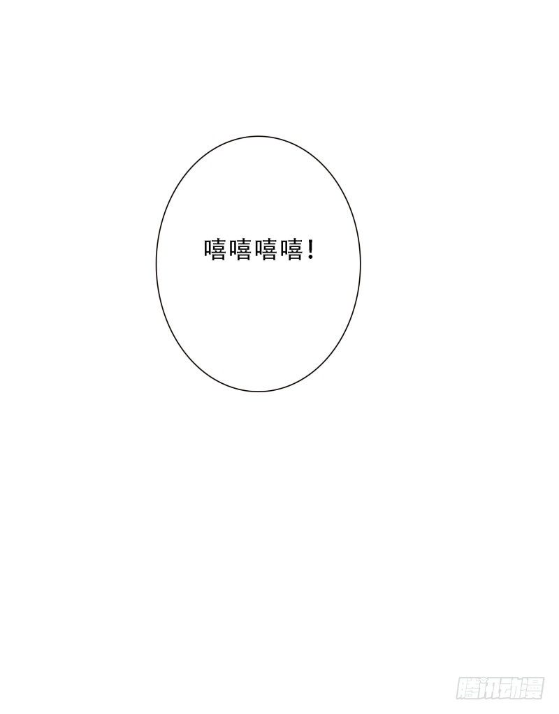 第38话:跟我走！23