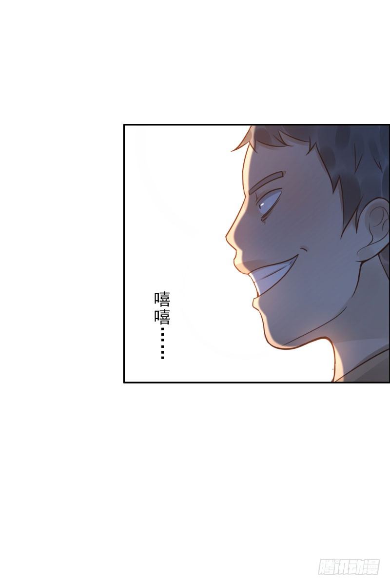 第38话:跟我走！26