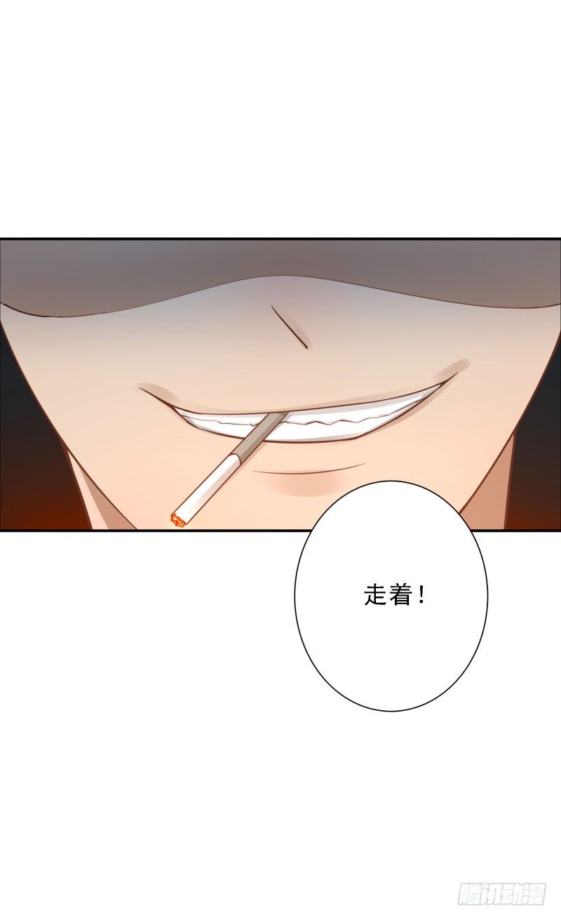 第38话:跟我走！27