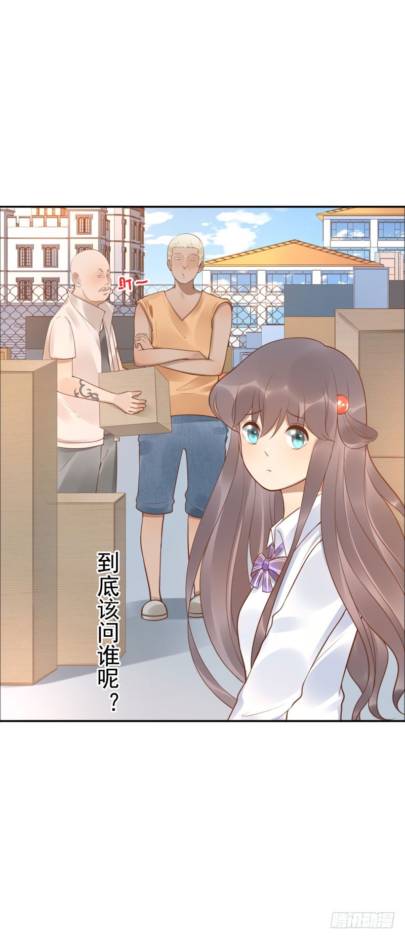 第38话:跟我走！30