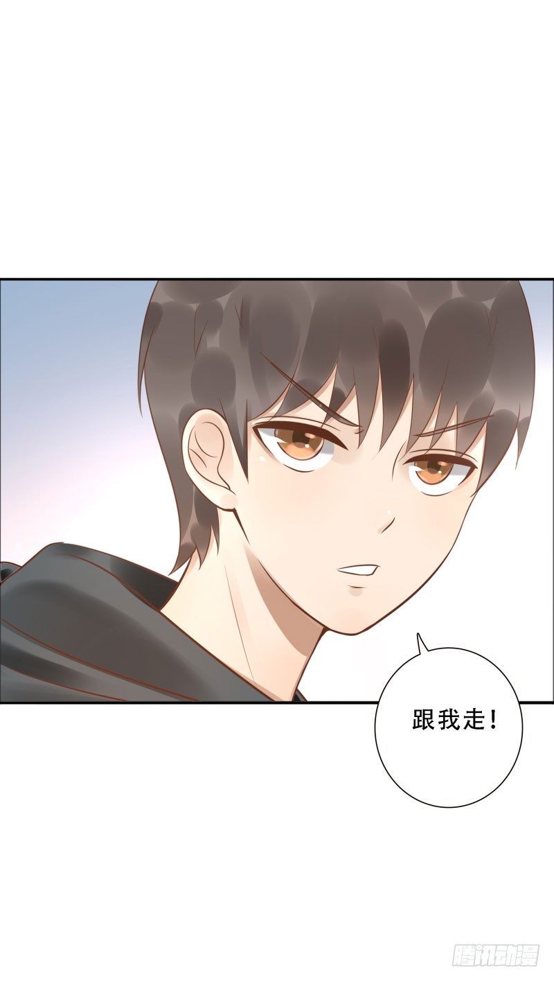 第38话:跟我走！36