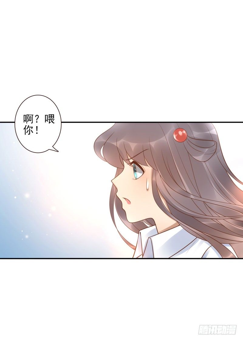 第38话:跟我走！37