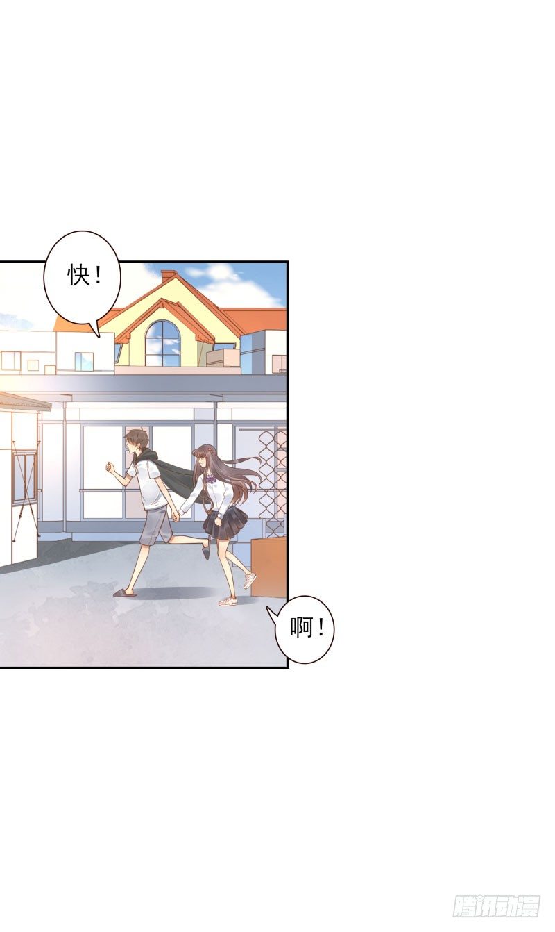 第38话:跟我走！38