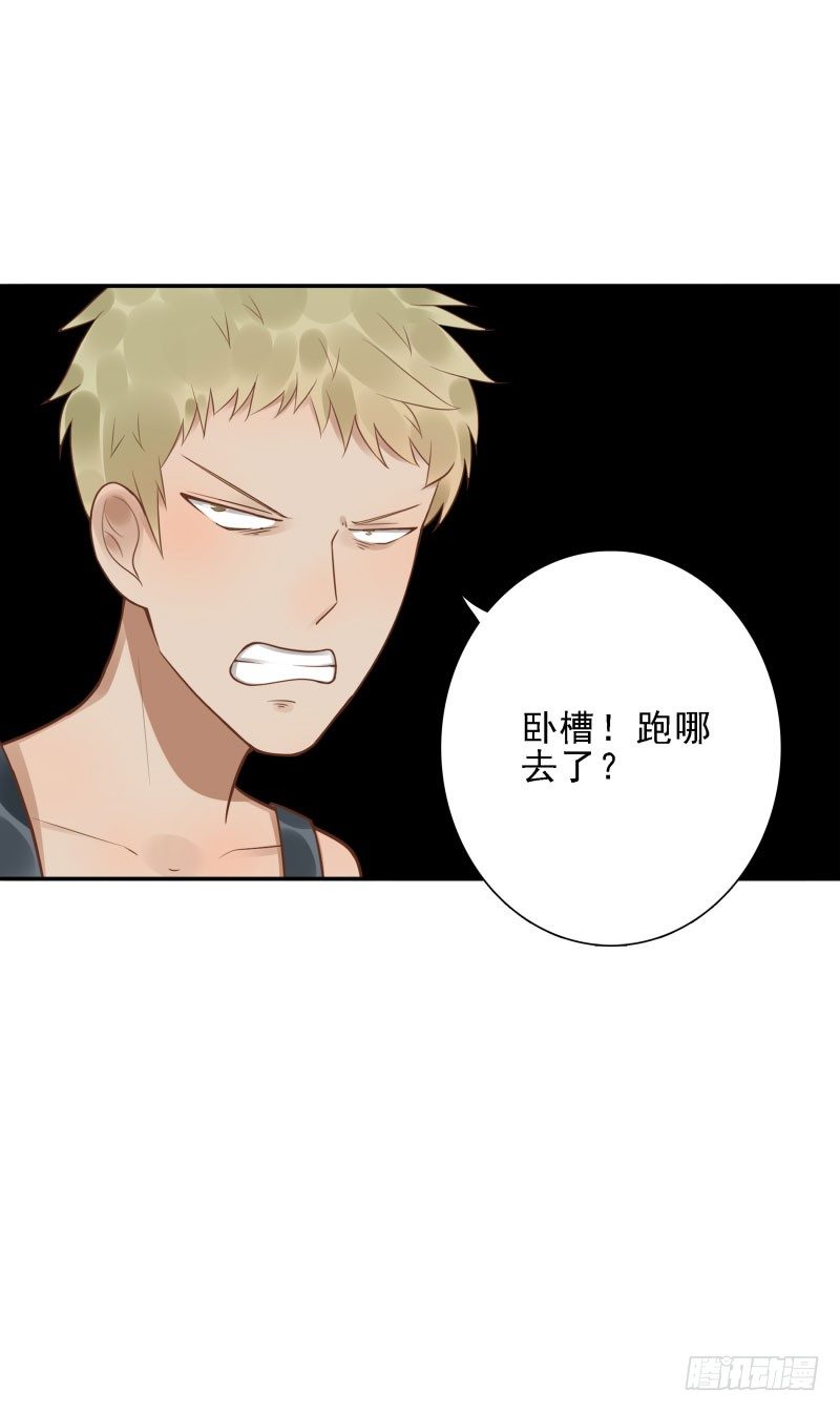 第38话:跟我走！41