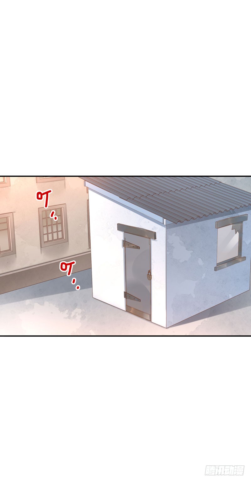 第38话:跟我走！44