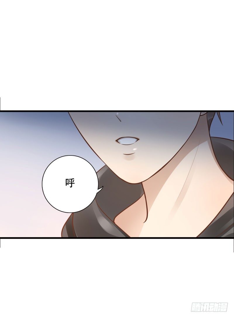第38话:跟我走！45