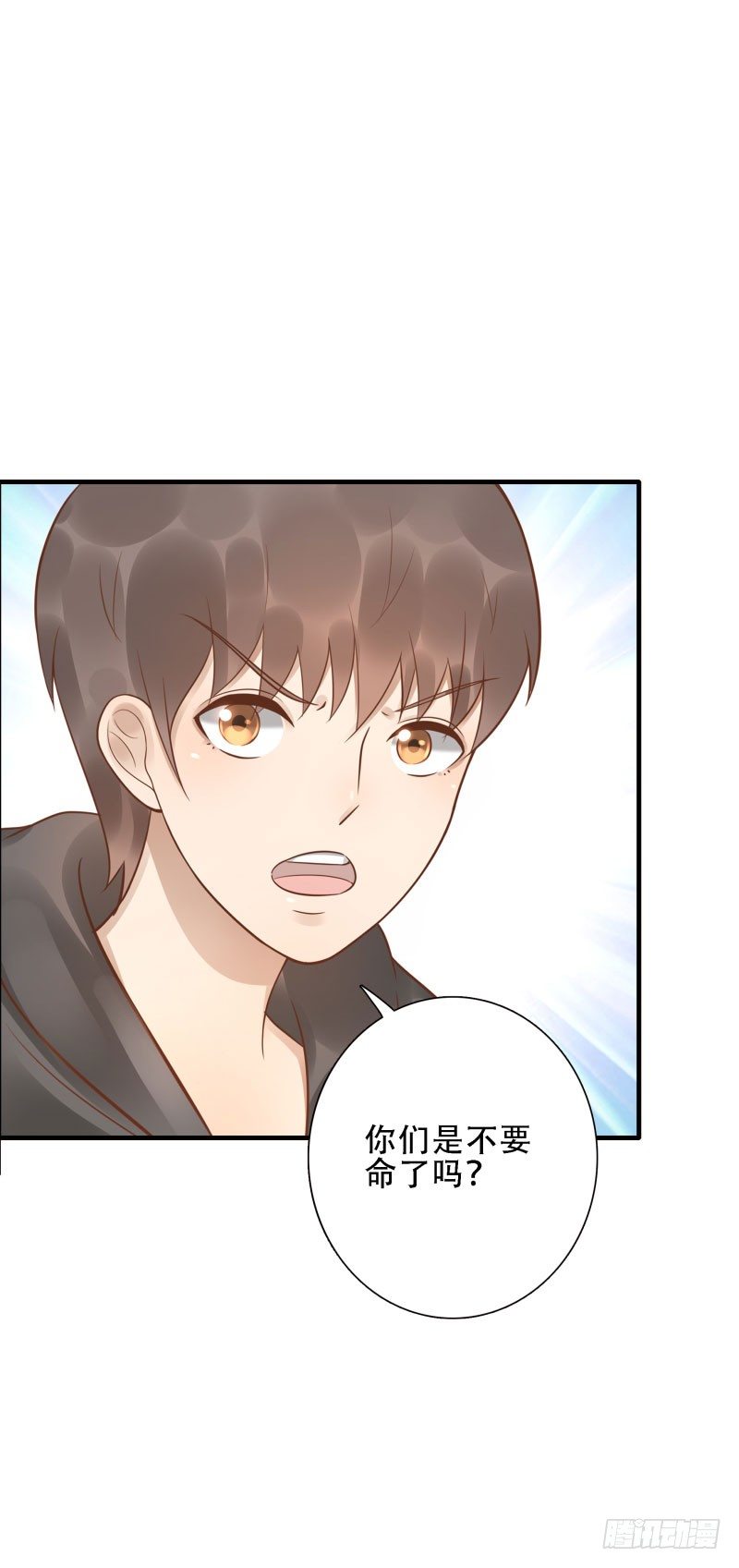 第38话:跟我走！46