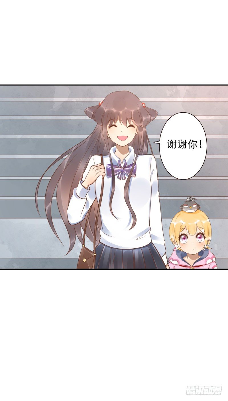 第38话:跟我走！5