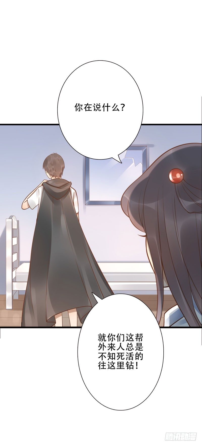 第38话:跟我走！52