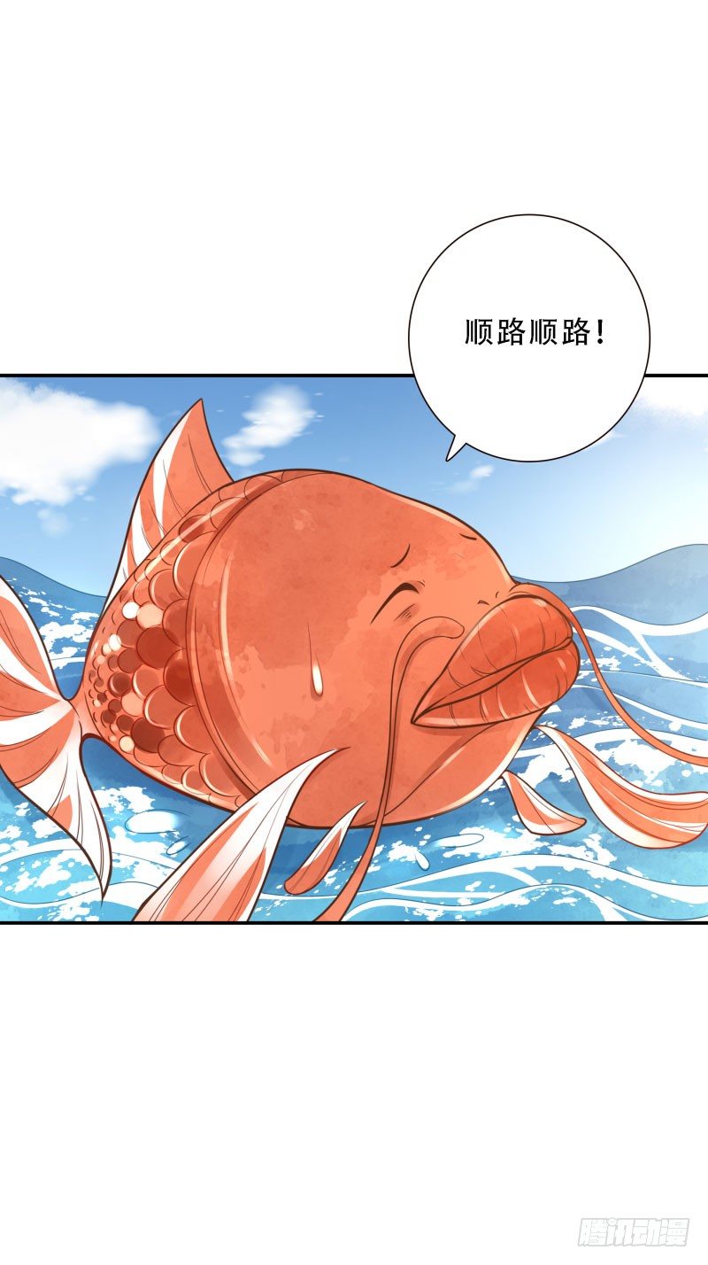 第38话:跟我走！6