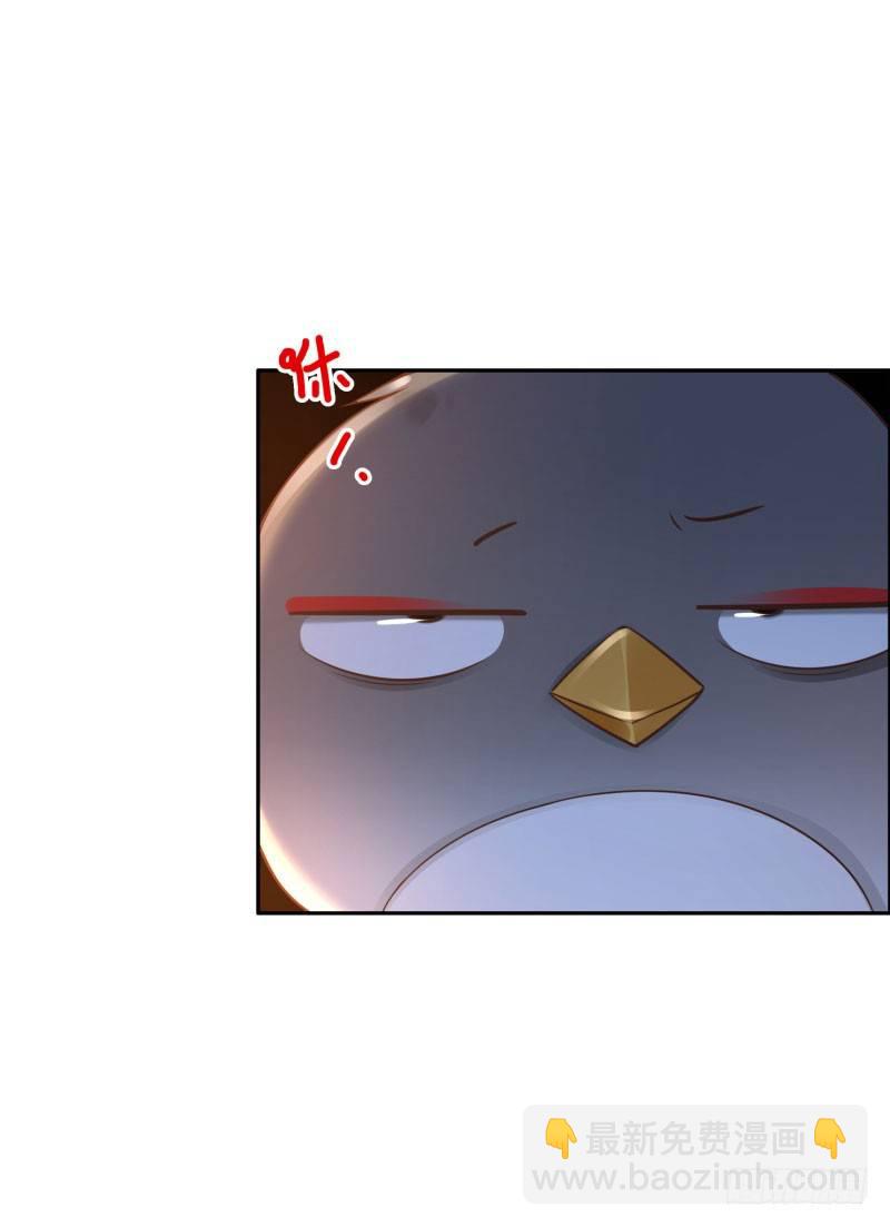 第38话:跟我走！8