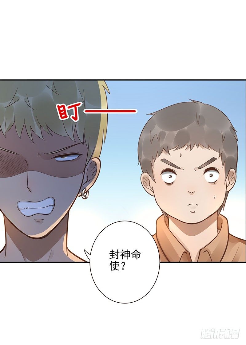 第41话：你是谁？10