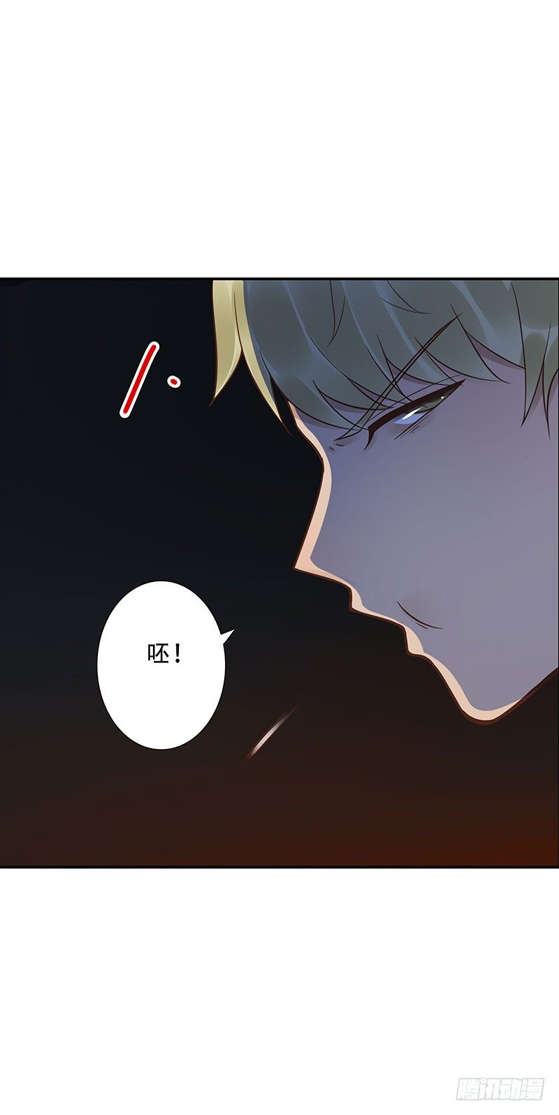 第41话：你是谁？11