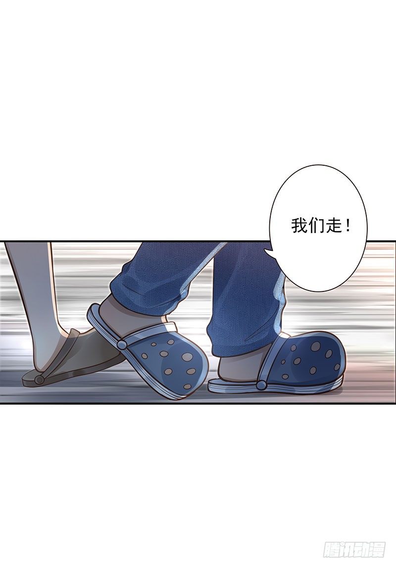 第41话：你是谁？12