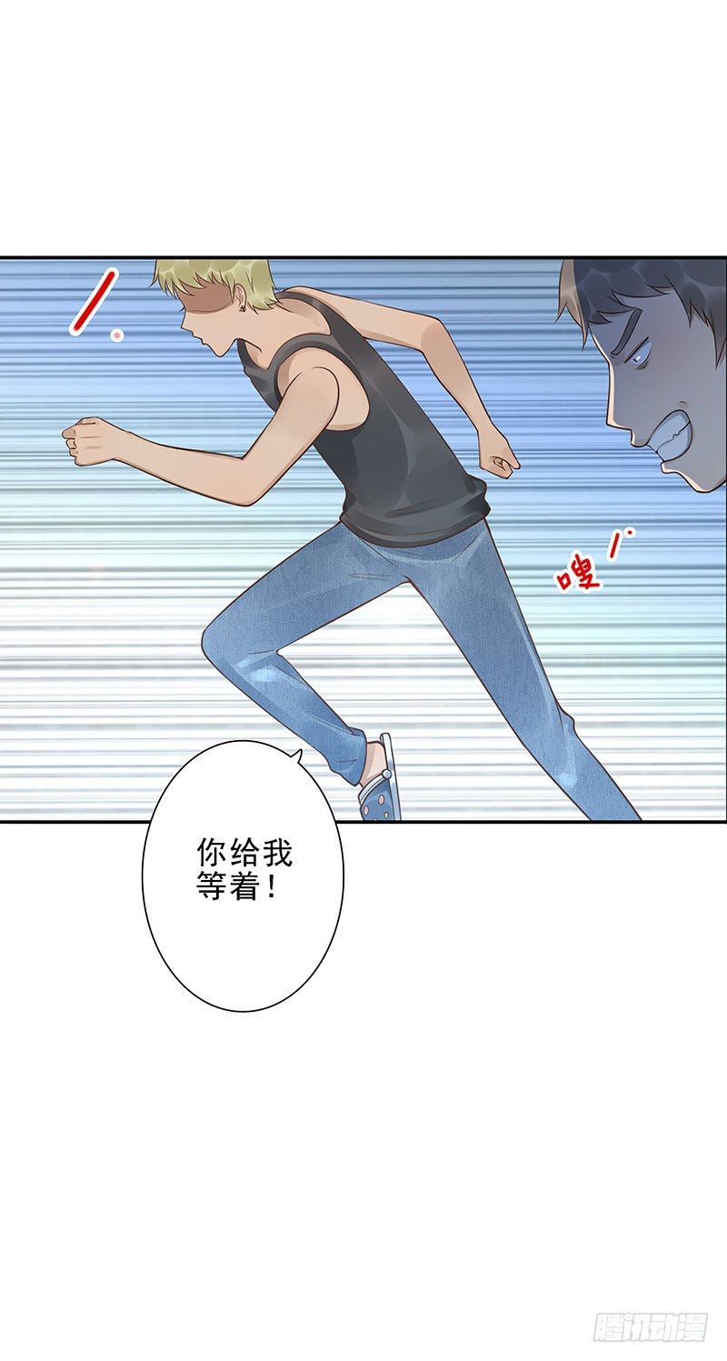 第41话：你是谁？13