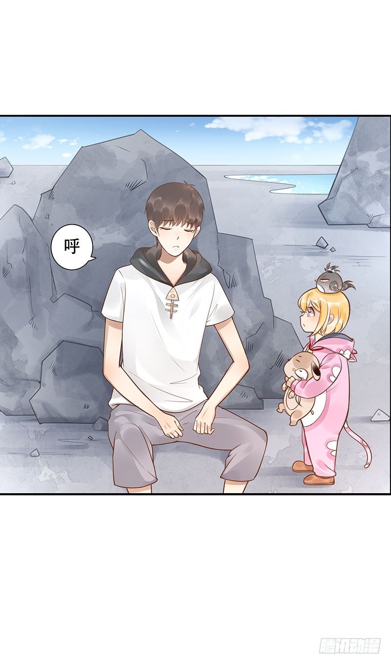 第41话：你是谁？15