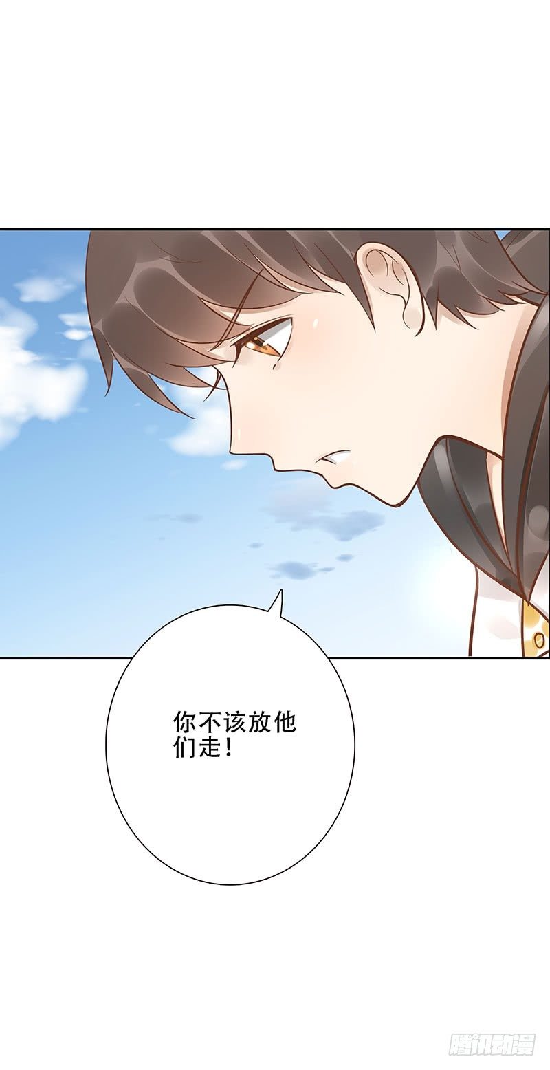 第41话：你是谁？18