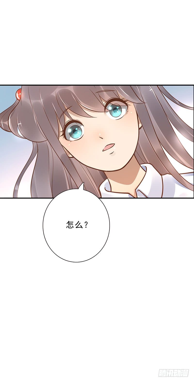 第41话：你是谁？19