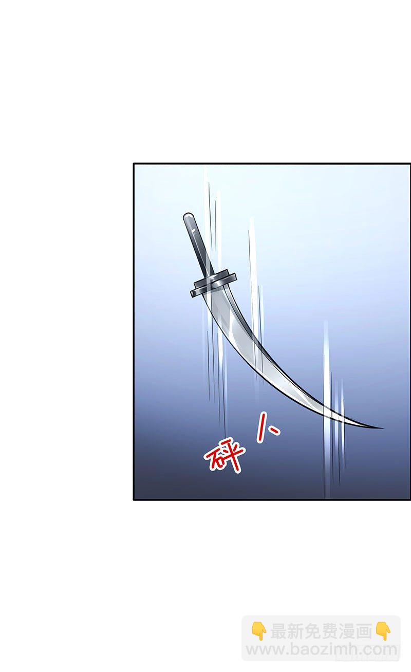 第41话：你是谁？2