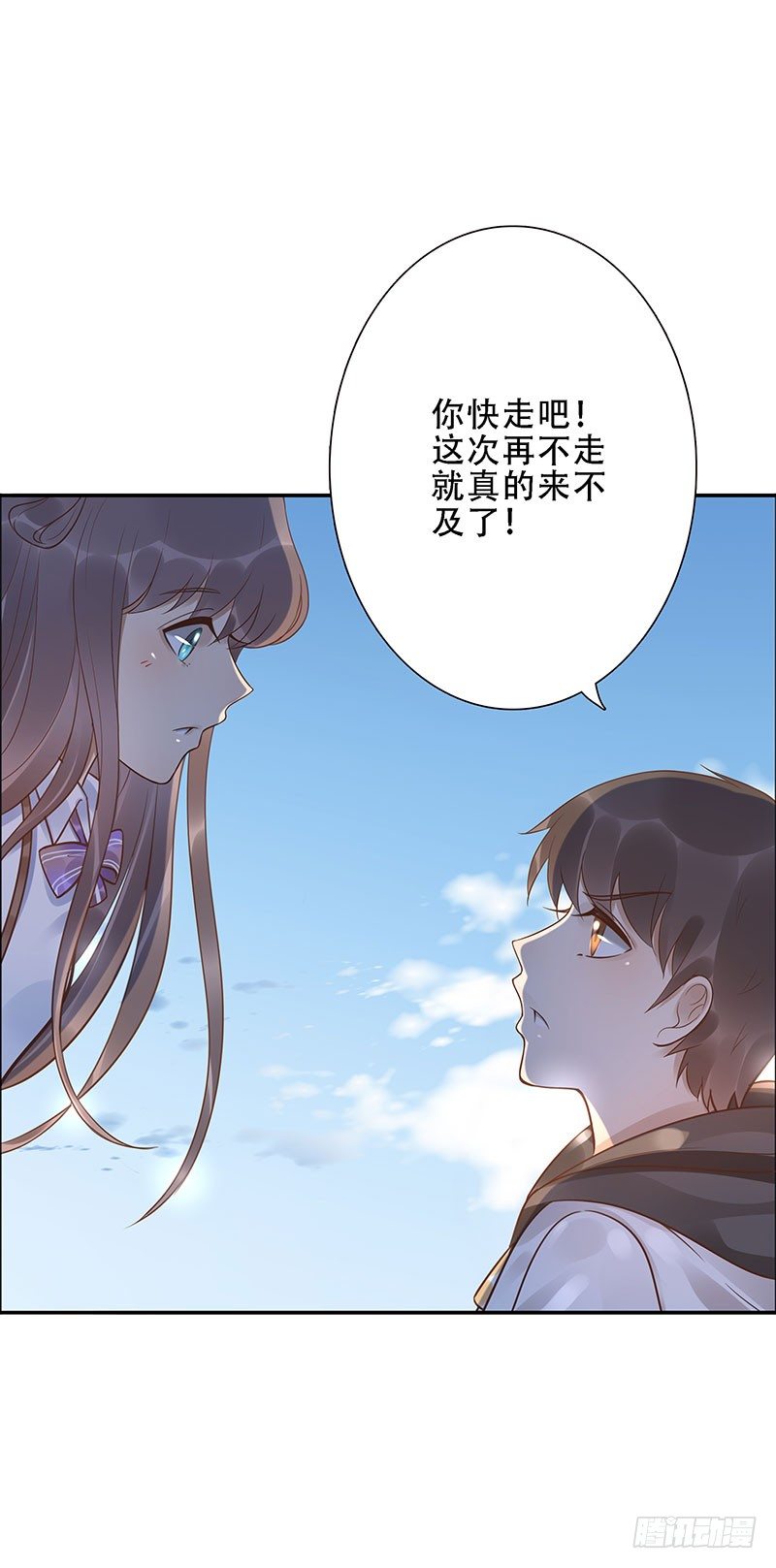 第41话：你是谁？21