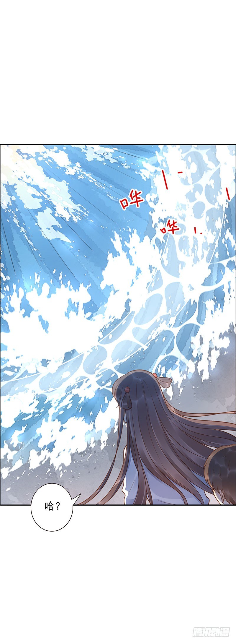 第41话：你是谁？24
