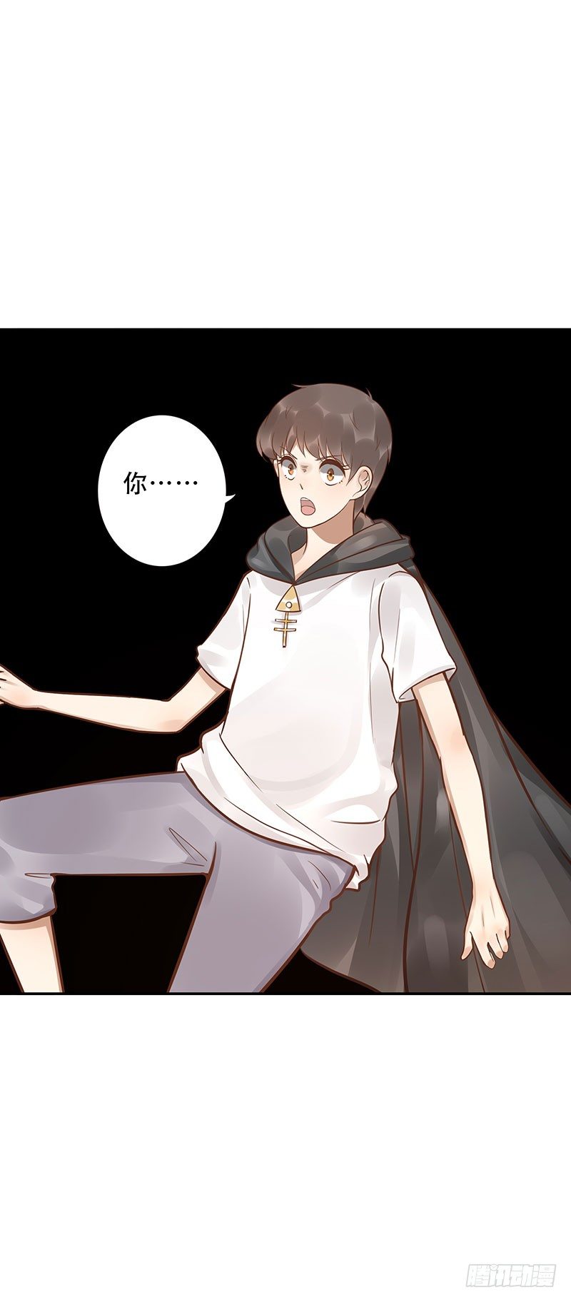 第41话：你是谁？3