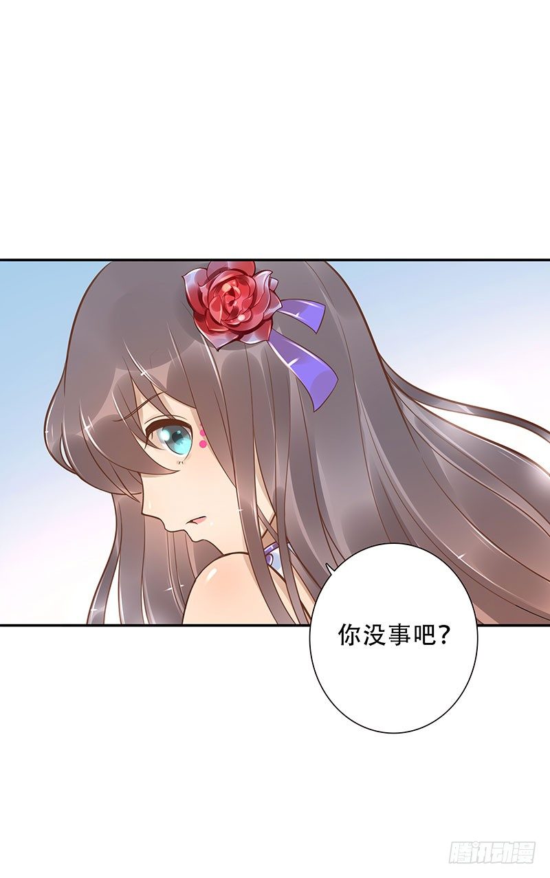 第41话：你是谁？5
