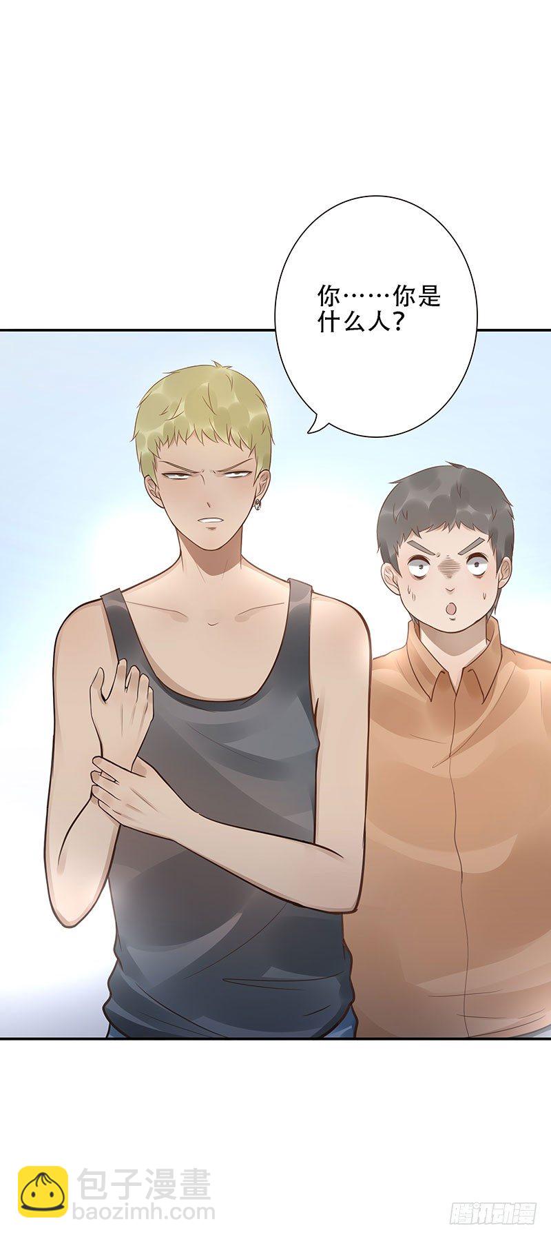 第41话：你是谁？7