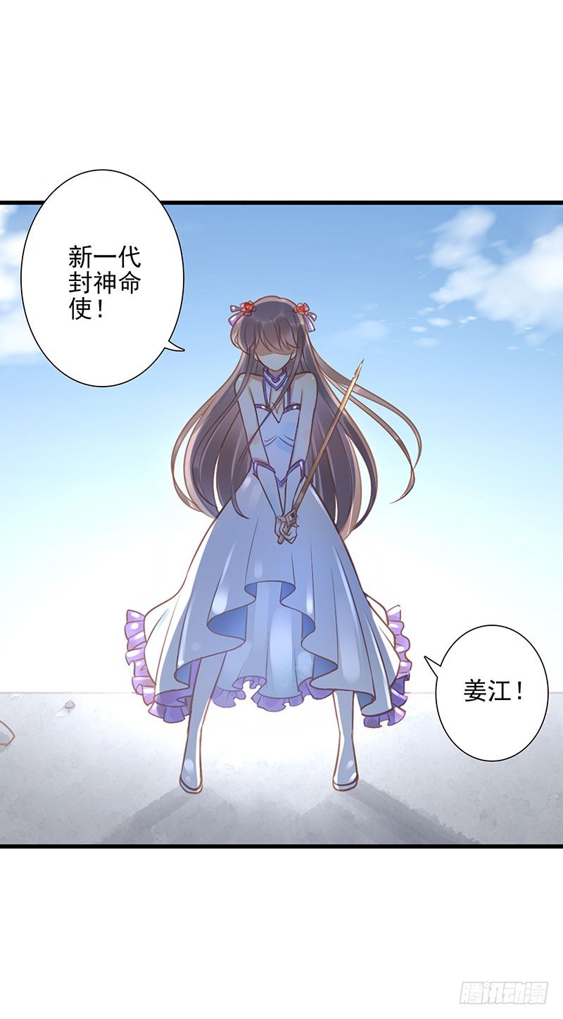 第41话：你是谁？9