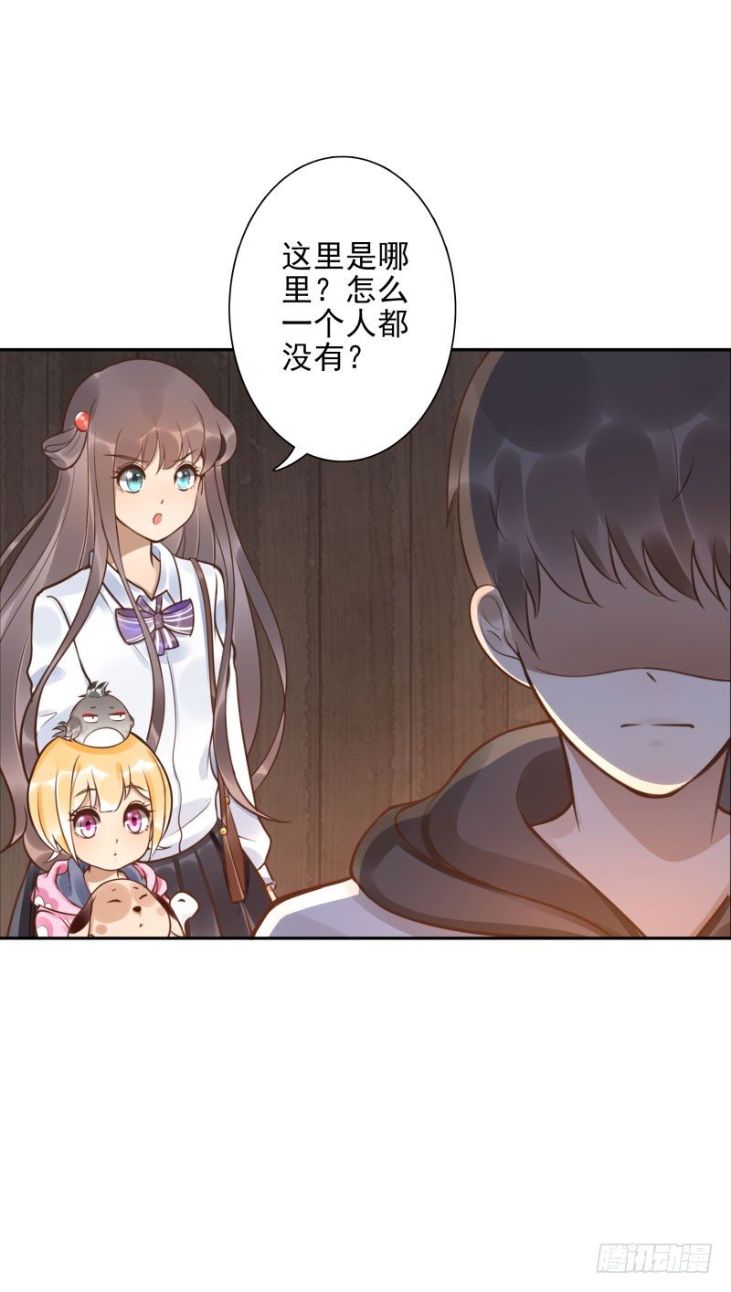 第45话：三道门15