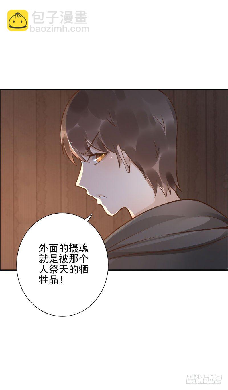 第45话：三道门18