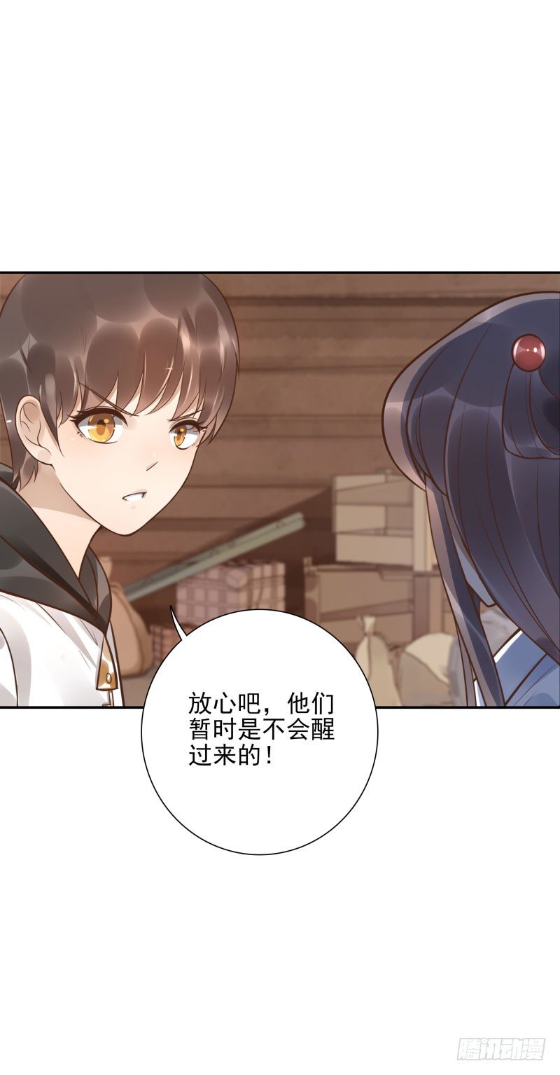 第45话：三道门2