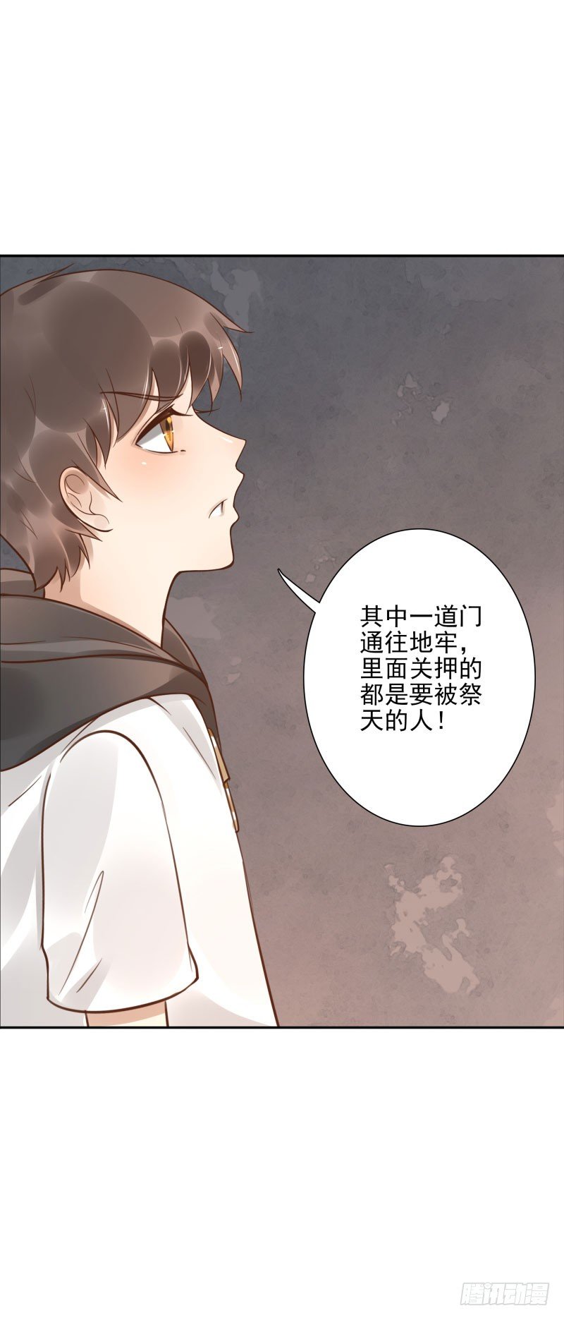 第45话：三道门27