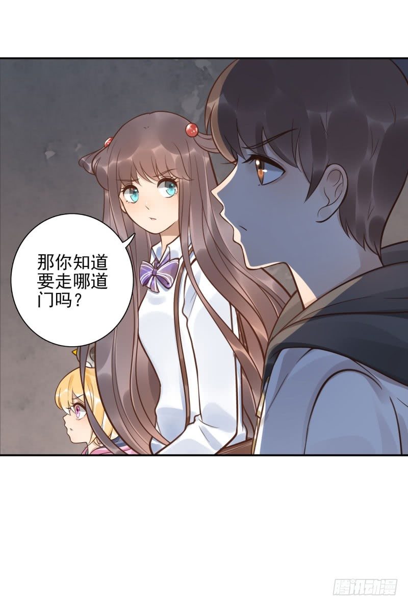 第45话：三道门31