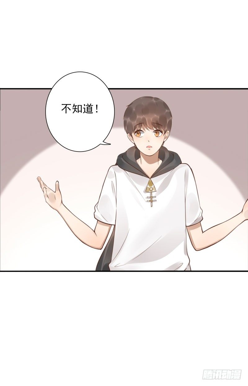 第45话：三道门32