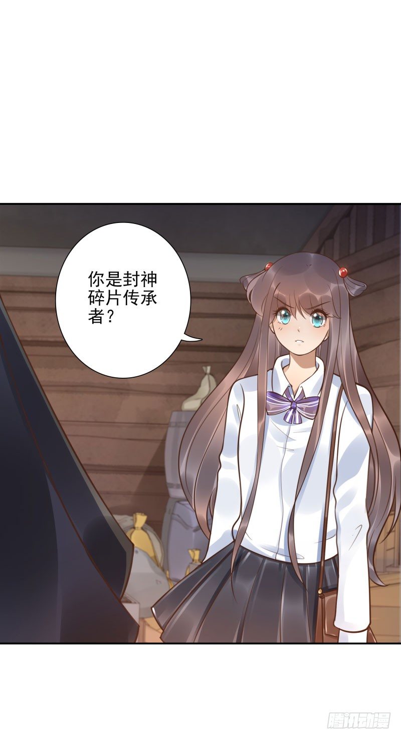 第45话：三道门4